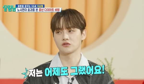 사진=KBS2 살림하는 남자들 캡처