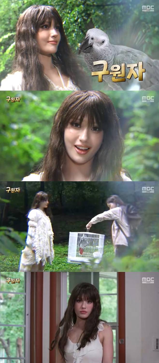 ▲ 출처|MBC '신비한 TV 서프라이즈' 캡처