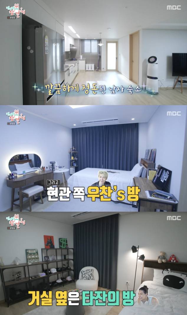 /사진='전참시' 방송화면 캡쳐