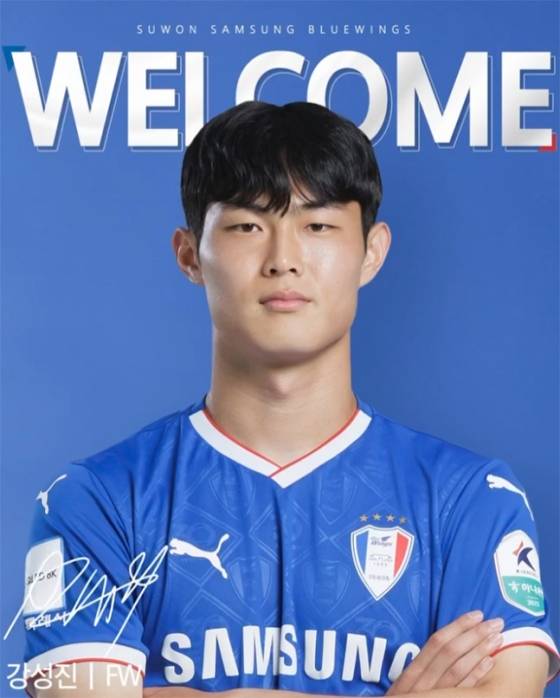 FC서울을 떠나 수원 삼성으로 임대 이적한 서울 유스 출신 강성진. /사진=수원 삼성 SNS 캡처