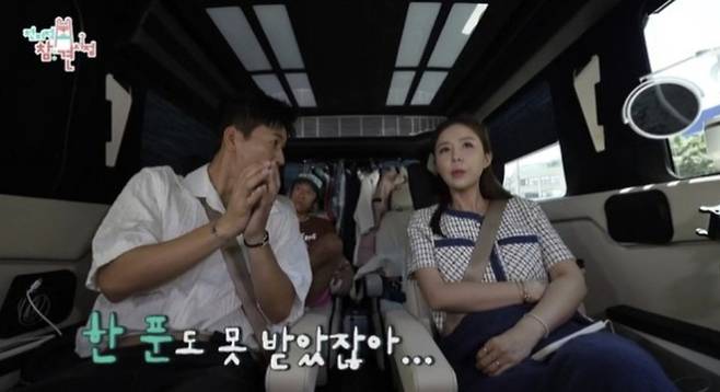‘전참시’. 사진| MBC