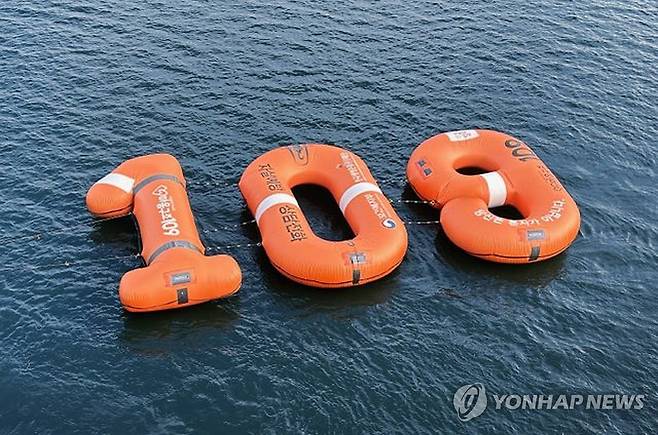 자살예방 상담전화 109 [이제석광고연구소 제공. 재판매 및 DB 금지] photo@yna.co.kr