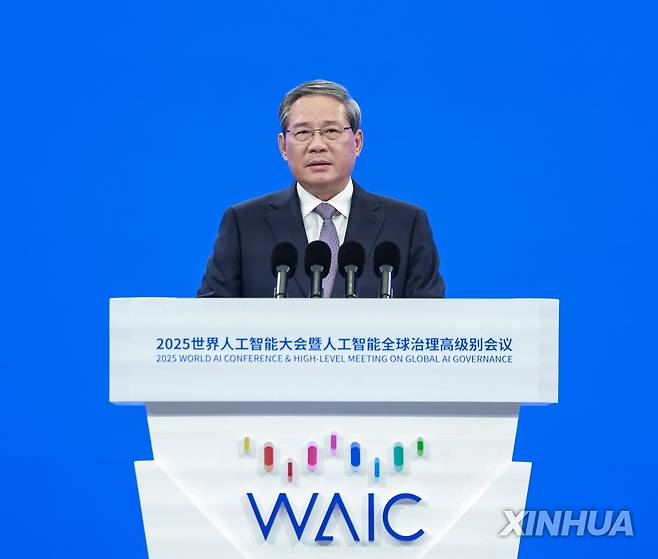 26일 WAIC 개막사 하는 리창 중국 총리 [신화 연합뉴스 자료사진. 재판매 및 DB 금지]