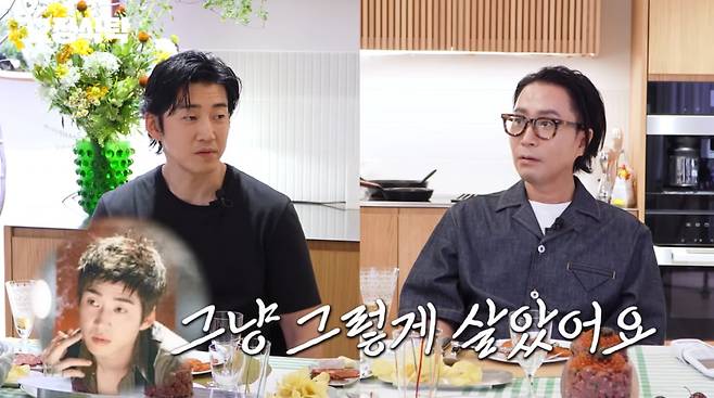 사진=유튜브 '요정재형'