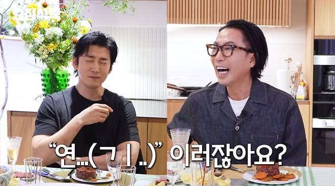 사진=유튜브 '요정재형'