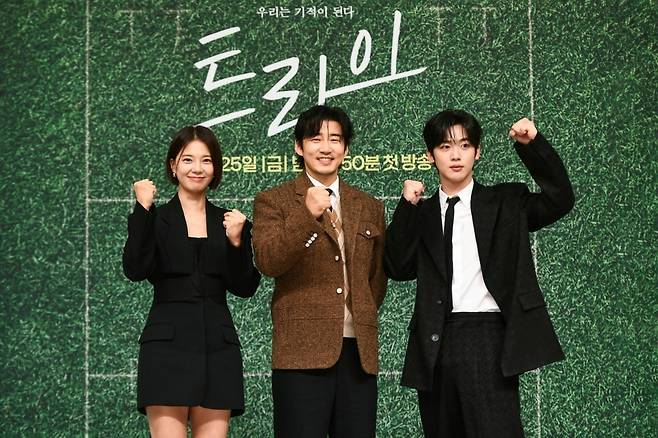사진제공=SBS