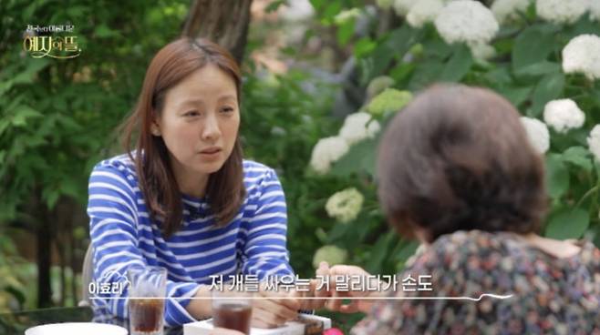 사진=JTBC 특집 다큐멘터리 '천국보다 아름다운 혜자의 뜰'