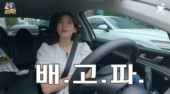 사진=정가은 유튜브