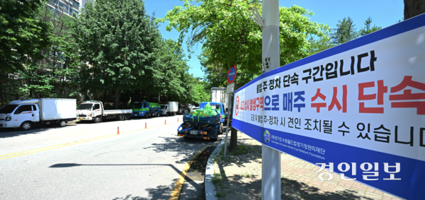수원월드컵경기장 인근 도로의 불법 주정차로 차량 사고가 발생해 이에 대한 대책 마련이 요구되고 있다. 사진은 월드컵경기장 인근 도로에 불법 주정차 차량들이 늘어서 있다. 2025.7.27 /최은성기자 ces7198@kyeongin.com