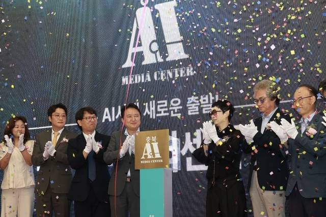 ▲ AI미어센터개소식