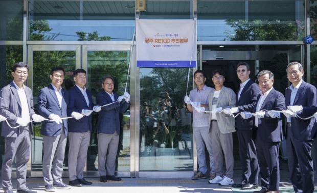 광주시는 28일 광주기후에너지진흥원에서 ‘광주RE100 추진본부 현판 제막식’을 개최했다.  광주시 제공