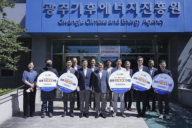 강기정 광주시장이 28일 오전 광주 서구 광주기후에너지진흥원에서 열린 광주RE100 추진본부 현판 제막식에 참석해 고상연 광주기후에너지진흥원 원장, 기업 대표 등 내빈들과 기념촬영을 하고 있다.<광주시 제공>