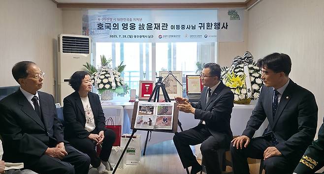 이근원(오른쪽서 두 번째) 국방부 유해발굴감식단장이 28일 광주 남구 노대동에서 열린 ‘호국영웅의 귀환행사’에서 6·25전쟁 중 ‘적근산-삼현지구 전투’에서 전사한 故 윤재관 이등중사의 유해 발굴 과정에 대해 딸 윤금순(왼쪽서 두 번째)씨에게 설명하고 있다./주성학 기자