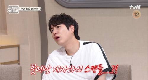 ◇tvN 벌거벗은 세계사