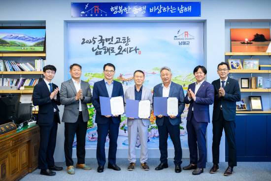 남해군과 남해군체육회, 경남도태권도협회가 지난 25일 남해군청에서 '고려대장경 경남태권도대회'의 성공적인 개최를 위한 업무협약을 체결한 기념촬영을 하고 있다. 사진=남해군