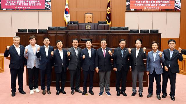 부산시의회와 경남도의회의 각 부산·경남, 경남·부산 행정통합 특별위원회가 28일 부산시의회에서 합동 간담회를 가졌다. 부산시의회 제공