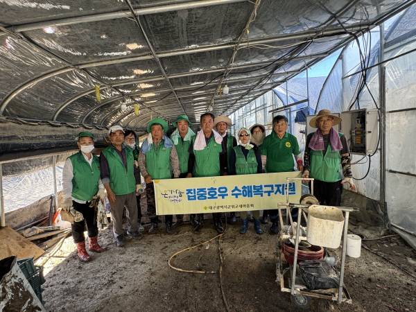 대구 군위군새마을회(회장 박택관)는 28일 집중호우로 큰 피해를 입은 경상남도 합천군 일원에 회원들을 긴급 파견해, 수해 복구 활동을 펼쳤다. 군위군