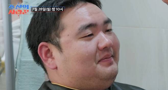TV조선 '조선의 사랑꾼'