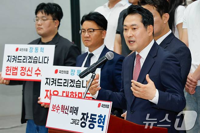 장동혁 국민의힘 의원이 23일 오전 서울 여의도 국회박물관에서 8·22 전당대회 당대표 출마 선언을 한 뒤 취재진 질문에 답하고 있다. 2025.7.23/뉴스1 ⓒ News1 안은나 기자