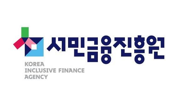 (서민금융진흥원 로고)