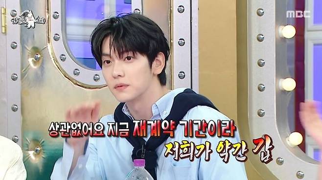 투모로우바이투게더 수빈. 사진 | MBC 방송화면 캡처