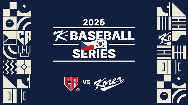 한국 대표팀과 체코야구협회는 오는 11월8~9일 이틀간 서울 고척 스카이돔에서 평가전을 가진다.  사진 |  KBO