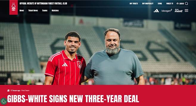 노팅엄 포레스트 홈페이지 캡쳐