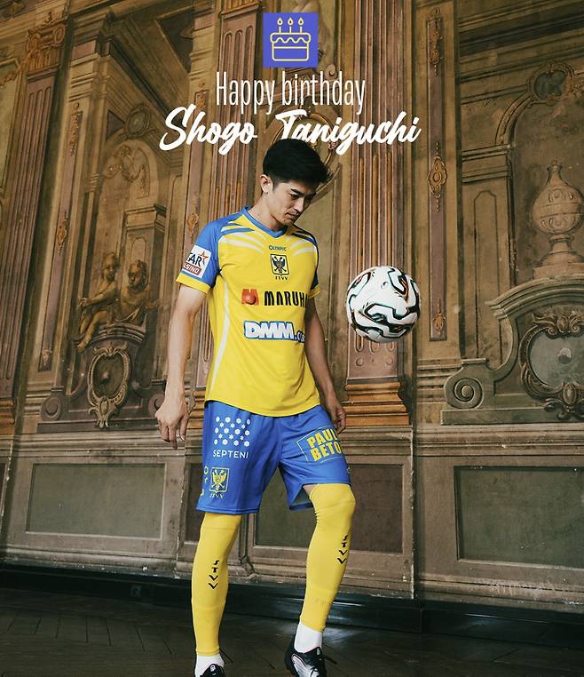 사진=신트 트라위던