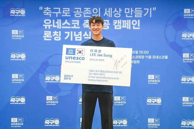 출처=유네스코