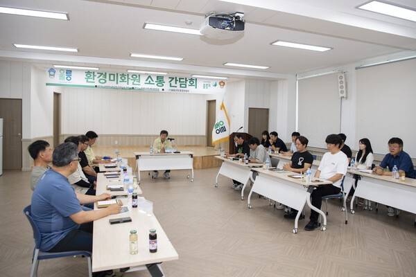 남한권 울릉군수 환경미화원들과 소통 간담회 진행 모습(사진제공=울릉군청)