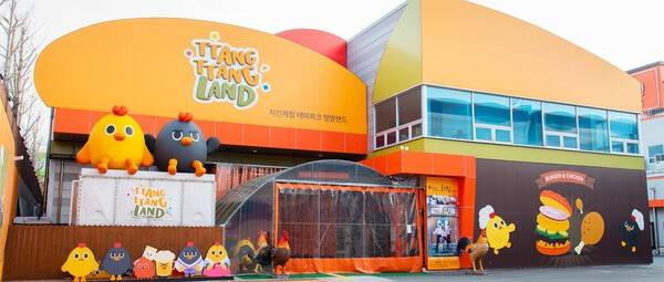 땅땅치킨랜드&nbsp;(ⓒ땅땅치킨랜드 홈페이지)