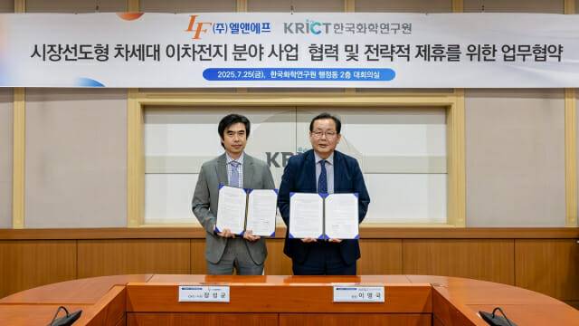 (왼쪽부터) 엘앤에프 장성균 사장(CPO)과 화학연 이영국 원장이 기념촬영을 하고 있다.