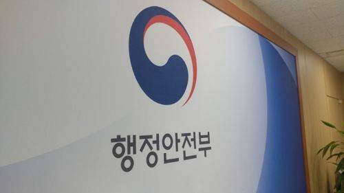 (사진=지디넷코리아 DB)