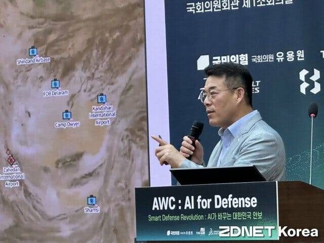 전 부사장은 "국방 AI 기술 핵심은 데이터 연결과 통합에 있다"고 강조했다.