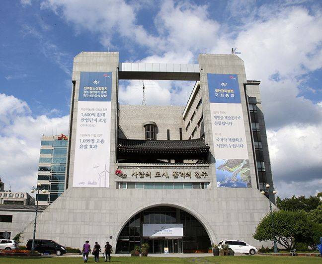 전주시 청사 전경. 전주시 제공