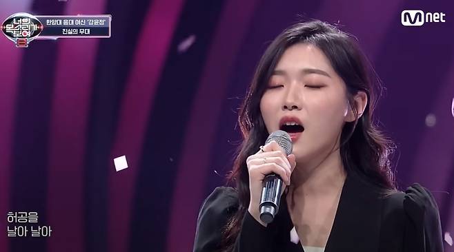 소프라노 강윤정씨가 지난 2021년 엠넷의 '너의 목소리가 보여 시즌8'에 출연해 노래를 부르고 있다. /엠넷 유튜브