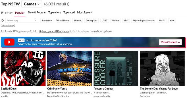 이치오의 NSFW 게임콘텐츠 페이지. /이치오 캡처