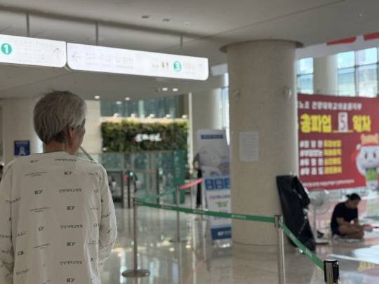 28일 대전 서구 관저동 건양대학교병원에서 열린 전국보건의료산업노동조합 대전충남지역본부 건양대학교의료원지부의 총파업 출정식을 한 환자가 지켜보고 있다. 최다인기자