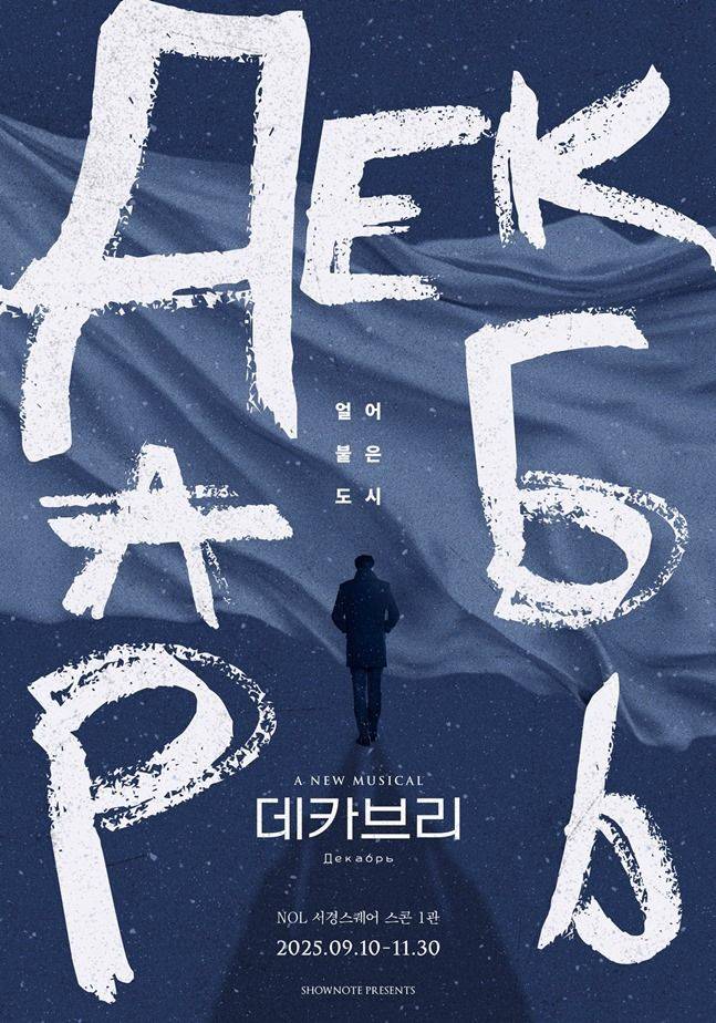 ⓒ쇼노트