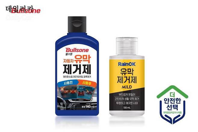 불스원, 2025 화학물질저감 우수제품