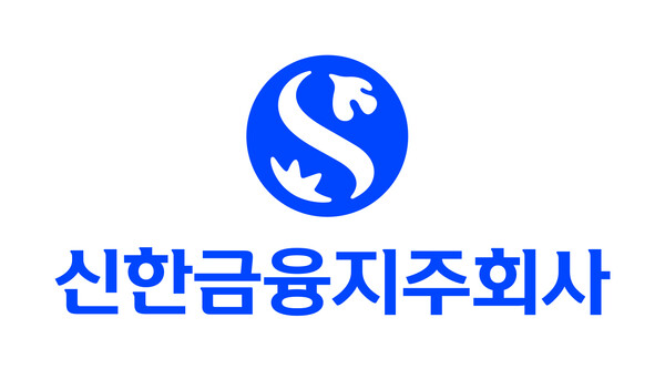[신한지주 제공]