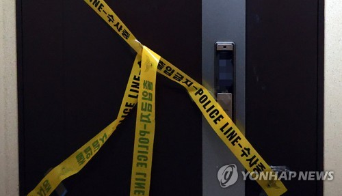 인천 사제총기 사건 발생 아파트 [[독자 제공=연합뉴스]