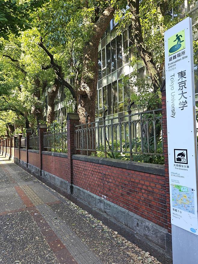 도쿄대학 구내 카페에서는 종이빨대를 쓰는지 직접 알아보러 옴.jpg