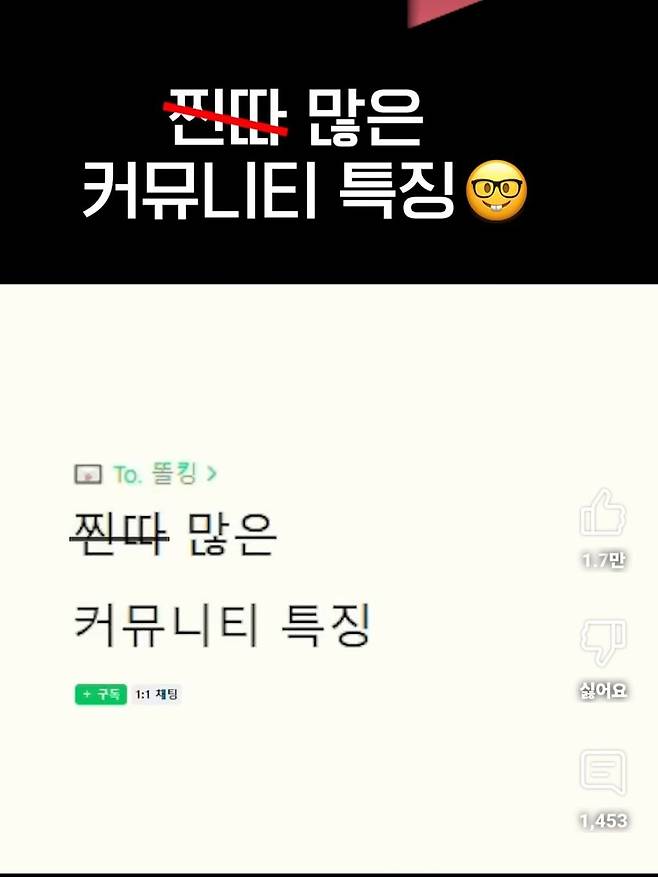 13f4a085fe9d61ec8fd6510c9d5046cf8bfb26ee.jpeg 찐따 많은 커뮤니티 특징