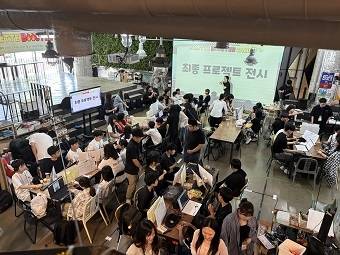 ‘팔레트 부스터 캠프’