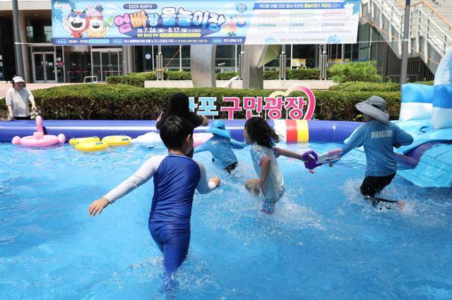 서울 마포구민광장에 설치된 '엄빠랑 물놀이장'에서 아이들이 물놀이를 즐기고 있다. 마포구 제공