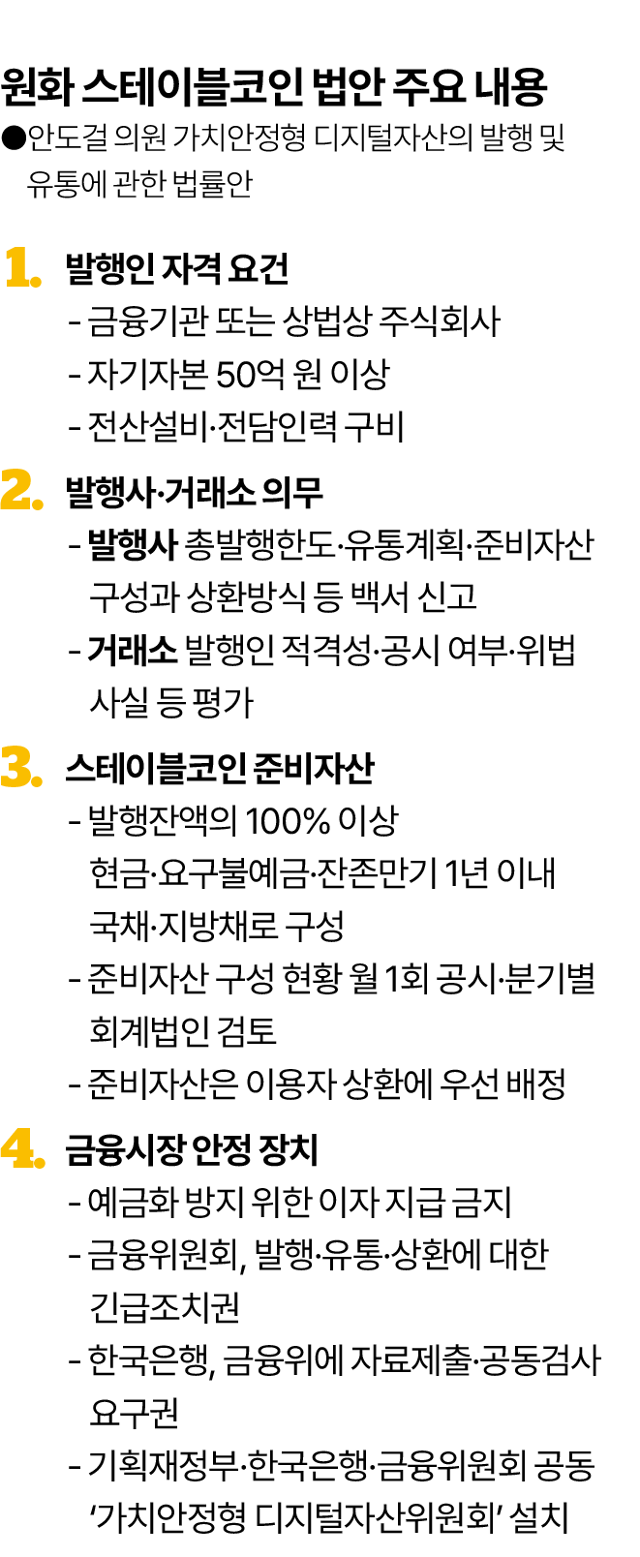 그래픽=김대훈 기자