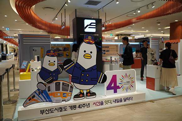 롯데백화점 부산본점에 마련된 반짝매장의 모습. [사진=부산교통공사]