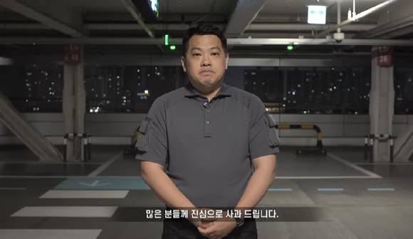 [사진=카라큘라 유튜브 영상 캡처]