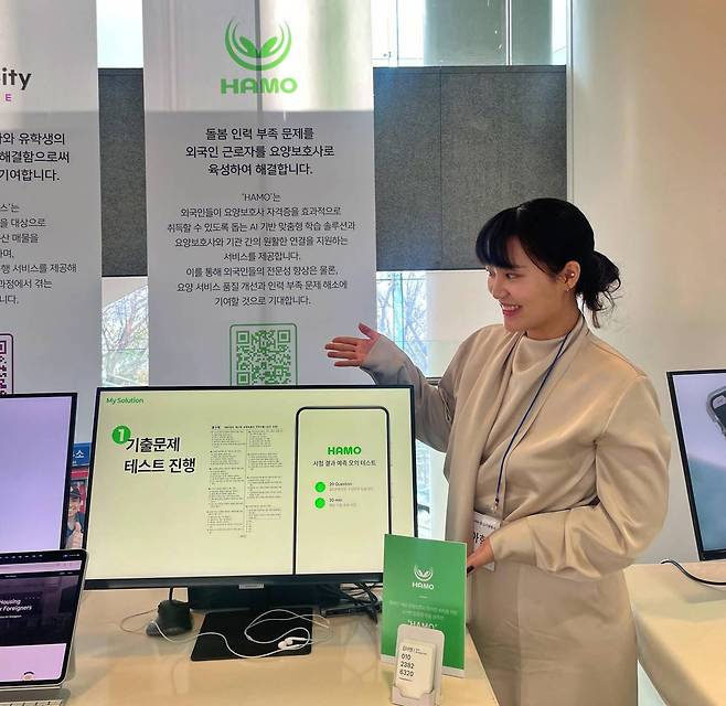 하모 앱을 소개하는 김아현 대표의 모습 / 출처=도미노이펙트